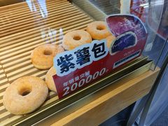 -欧诺爱烘焙(高新万达店)