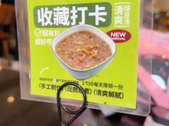 -新旺茶餐厅•早餐(迪士尼小镇店)