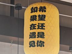 -回味鸭血粉丝汤(砂之船店)