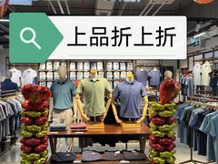 -上品折扣(回龙观店)