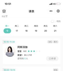 -圣提生活馆