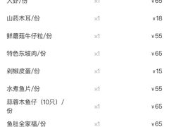 -双东酒店(东关街店)