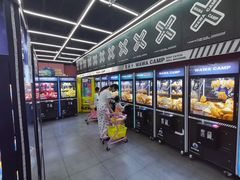 -娃娃集合营(上海闵行天街店)