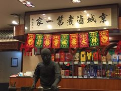 -北京小肠陈饭庄(方庄店)
