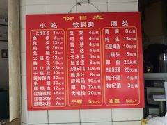 自助调料区-雲记卢妈冷锅串串(中道街总店)