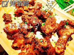 -叁宝烤肉• 西安烧烤(凤城十二路店)