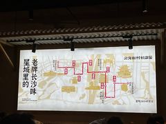-公交新村粉店(赤岗冲店)