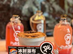 -Parking Coffee(孩儿巷店)