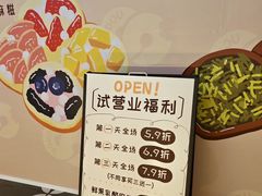 -凯德广场(学府店)