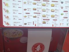 -喜家德虾仁水饺(岗厦北店)