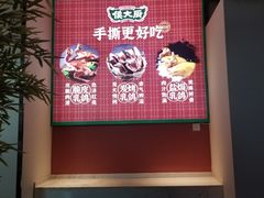 -鸽子侯·家宴·平价海鲜(市图书馆店)