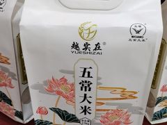 -大鸭梨烤鸭(房山店)