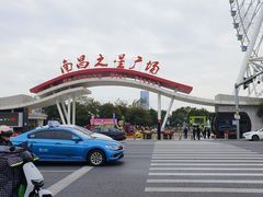 -南昌之星摩天轮