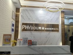 -芳朵美容养生SPA