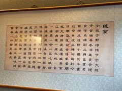 -隐食私房菜(渡口·光荣院南门·老街店)