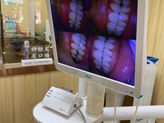 -爱牙联合口腔(门诊报销 海云庵店)