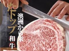 -黑牛の店·和牛烧肉(大悦城店)