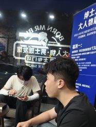 点击看大图 -大人物·男士理发馆