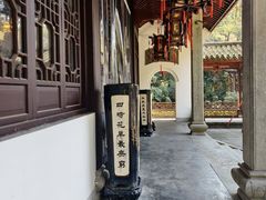 -杭州黄龙洞