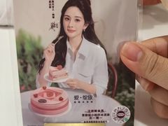 -哈根达斯(武汉天地店)