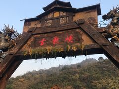 -古龙峡云天玻霸