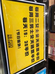 -嗨翻Hi-Fun竞技主题乐园·蹦床团建生日聚会(五棵松华熙店)