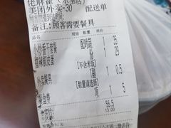 -佬麻雀·剁椒鱼头(京基KK One店)
