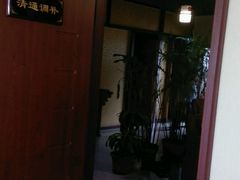 android_upload_pic-席仁堂推拿按摩脊柱调理(世纪科贸大厦店)