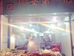 门面-瑞安第一泡·后街泡泡(虹桥后街店)