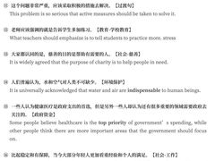 -启德考培雅思托福留学(香洲校区)