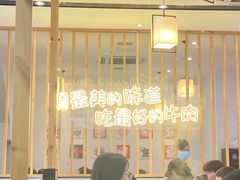 -林记潮牛·牛肉火锅(上马墩店)