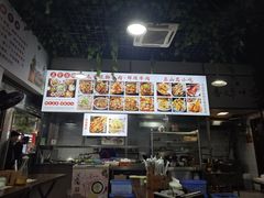 -正宗苏稽毛哥跷脚牛肉总店