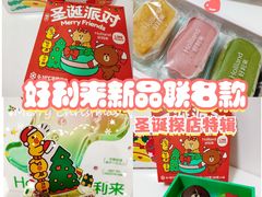 -好利来(东直门银座店)