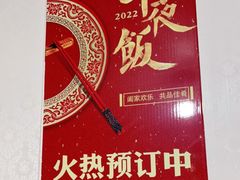 -妈妈的小作坊(陈家镇店)