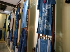 -璞真扎染博物馆