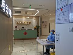 -唐杰口腔(富都广场店)