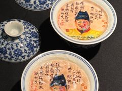 -重八牛府之小有名气(大望路店)