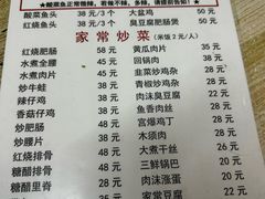 -黑皮酸菜鱼(绣花巷店)