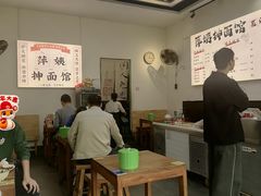 -萍姨抻面馆·鸡架冒菜(清湖店)