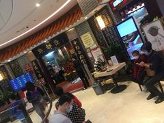 等位区-点都德(千灯湖环宇城店)