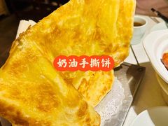 -乾园(天河城店)