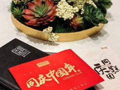 -同庆楼(金宝汇店)