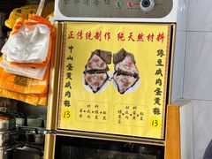 -华生行(大良店)
