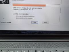 -联想Thinkpad官方旗舰店·售后维修中心(闵行店)