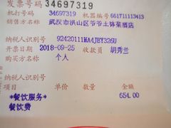 -爷爷的土钵菜(街道口店)