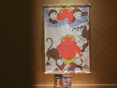 -松涛日本料理