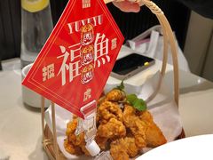 -渔语鱼酸菜鱼新川菜(来福士店)