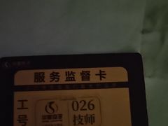 -华夏良子·足道SPA艾灸(金皇大厦店)