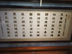 -白鹿洞书院
