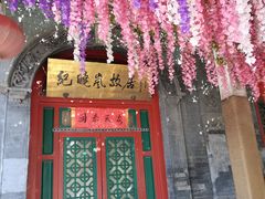 -晋阳饭庄(虎坊桥店)